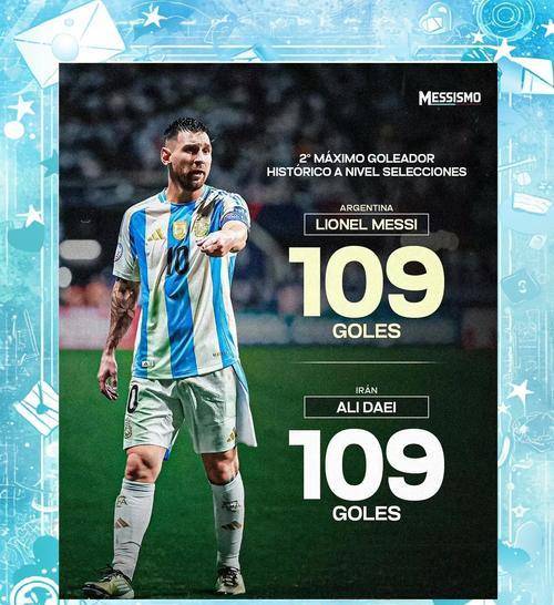 KAIYUN SPORTS-切尔西不断突破！，梅西连续十二场比赛得分超过表现优异气势如虹延续的简单介绍