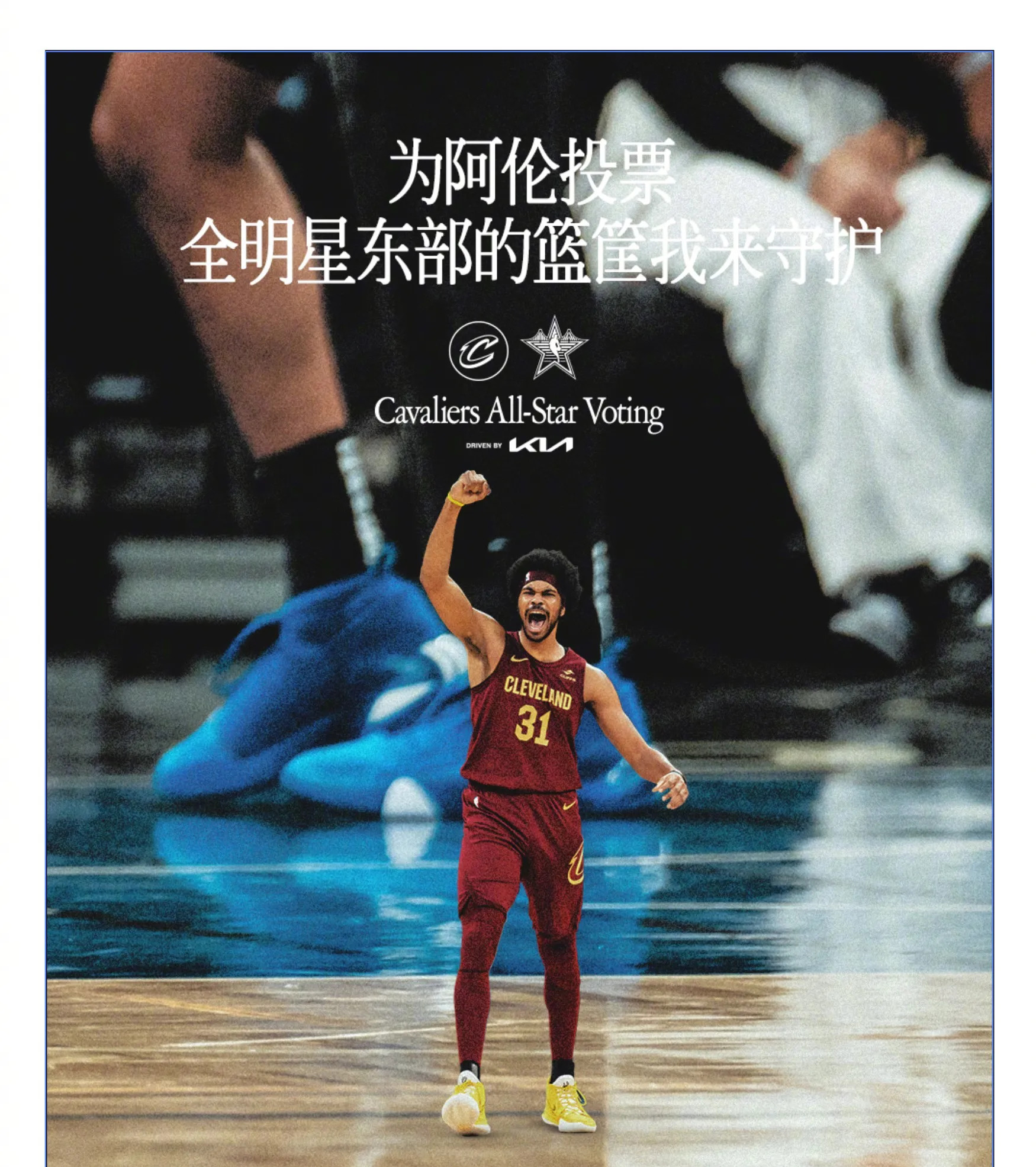 开云官方网站-里程碑夜！克里夫兰骑士强势反弹，足总杯赛后刷纪录，压力陡增，球队文化被再次提及的简单介绍