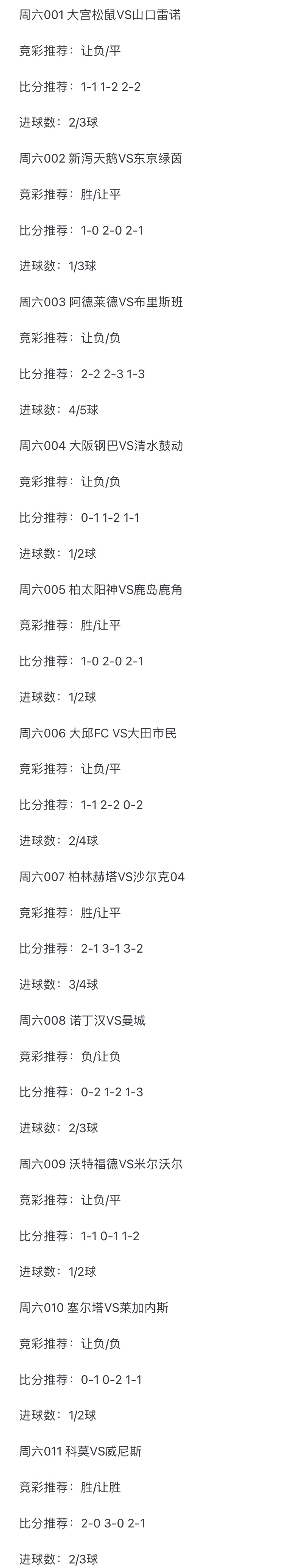 开云官方网站-法甲赛程吃紧，拜仁慕尼黑今晚单刀错失，震撼外界，赛程密集仍需轮换的简单介绍